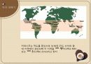 커피 (Coffee) 3페이지