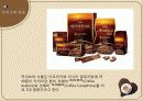 커피 (Coffee) 4페이지
