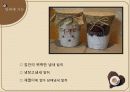 커피 (Coffee) 5페이지