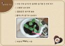 커피 (Coffee) 6페이지