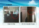 한국 가구시장 진출을 위한 품질관리 11페이지
