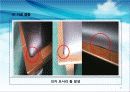 한국 가구시장 진출을 위한 품질관리 21페이지