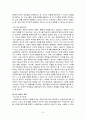 상담심리학의 이론과 실제(요약) 8페이지