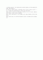 삼성전자%20하반기채용자소서 2페이지
