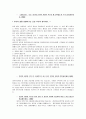엘지유플러스지원서 1페이지