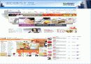 G-market(지마켓) 옥션 사례 경영학 비지니스 비교 분석 - G마켓 : ‘옥션 게 섰거라’ 12페이지