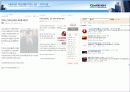 G-market(지마켓) 옥션 사례 경영학 비지니스 비교 분석 - G마켓 : ‘옥션 게 섰거라’ 13페이지