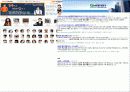 G-market(지마켓) 옥션 사례 경영학 비지니스 비교 분석 - G마켓 : ‘옥션 게 섰거라’ 14페이지
