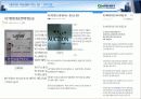 G-market(지마켓) 옥션 사례 경영학 비지니스 비교 분석 - G마켓 : ‘옥션 게 섰거라’ 18페이지
