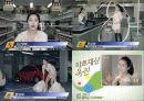 G-market(지마켓) 옥션 사례 경영학 비지니스 비교 분석 - G마켓 : ‘옥션 게 섰거라’ 19페이지