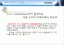 G-market(지마켓) 옥션 사례 경영학 비지니스 비교 분석 - G마켓 : ‘옥션 게 섰거라’ 24페이지