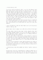 [이력서 자소서] MBC 2011 합격자소서(방송경영부문)+이력서 양식 3페이지