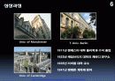 1935년 노벨물리학상 제임스 채드윅 (James Chadwick) 1891~1974 6페이지
