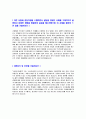[두산중공업-발전,가공,설계,자기소개서]합격자기소개서,면접기출문제,두산중공업자기소개서,자소서,두산중공업자소서,두산중공업자기소개서샘플,두산중공업자기소개서예문,이력서 4페이지
