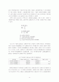 산업별 근로자수를 통한 서울 산업경제의 변화추정(2014년까지의 변화를 바탕으로)  14페이지