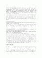 간질 경련의 정의 및 형태와 주의 사항 2페이지