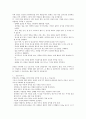 금연 성공을 위한 방법 3페이지