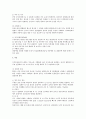 두개골 골절의 정의 및 진단과 치료 3페이지