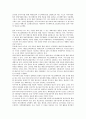 암페타민 유형의 각성제 불법제조에 사용되는 물질들 2페이지