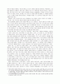 [문학교육A+] 고등학교 문학(상) 이청준의 ｢병신과 머저리｣ 줄거리와 작품분석과 교육방법 제안 7페이지