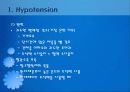 혈액투석 환자의 응급상황과 간호 4페이지
