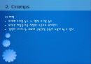 혈액투석 환자의 응급상황과 간호 10페이지