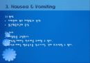 혈액투석 환자의 응급상황과 간호 11페이지