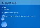 혈액투석 환자의 응급상황과 간호 13페이지