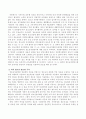 청소년 입장에서 청소년 복지 정책에 제안하고 싶은 내용(정책) 3가지를 구체적으로 서술 3페이지