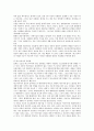 청소년 성매매의 사회학적 의미 및 원인 3페이지