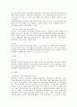 신용장 개설은행 및 확인은행의 의무 개용 및 사례 검토 3페이지