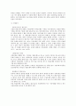 신용장에서 불일치 서류와 지급거절 통고 관련 사례 검토 3페이지