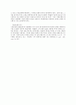 신용장의 불완전 또는 불명료한 지시 관련 사례 검토 2페이지