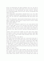 고령인구 증가로 인한 사회적 문제점을 적어보고, 이에 대처하기 위한 국민연금과 건강보험의 개선방안에 대한 자신의 생각을 서술. 7페이지