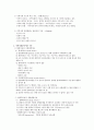지역사회의 개념 및 유형을 정리하고 지역사회분석의이론 (체계이론과사회체계이론 ,생태학이론과 생태체계이론, 권력의존이론과 다원주의이론)을 구분하여 서술하시오. 2페이지