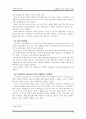 평소 관심 있는 사회복지 관련분야 중에서 한 가지 조사연구문제를 선정하고 이를 위한 조사설계를 구체적으로 수립해 보시오 7페이지