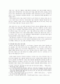 대학 교육의 문제점과 대안  7페이지