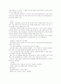 [간호] 나이팅게일의 사상 및 업적에 대한 조사 2페이지