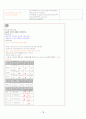 [간호] 당뇨성신부전 케이스 16페이지