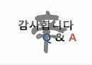 신라면 블랙이 실패한 이유와 이에 대한 전략적 제언 31페이지