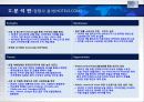 For The Most Innovative Services HOTEL 산업 보고서 34페이지