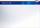 For The Most Innovative Services HOTEL 산업 보고서 56페이지