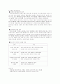 영유아의 언어발달에 미치는 요인 중 상호작용에 대하여 기술하고 피아제와 비고츠키 이론을 비교 설명하시오.  3페이지