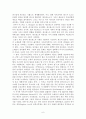 재즈 6페이지