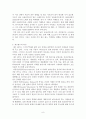 재즈 8페이지