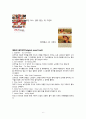 [영화로 배우는 생활영어(kcu,윤희환)] 브리짓 존스의 일기 (Bridget Jones's Diary) 첫 번째 과제 6페이지