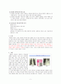 폐렴 case study 2페이지