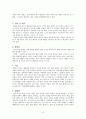 폐렴 case study 3페이지
