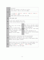 폐렴 case study 16페이지