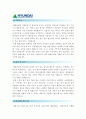 [현대건설자기소개서] 현대건설자기소개서+면접기출문제_현대건설자기소개서예문_현대건설자기소개서샘플_현대건설자소서  2페이지